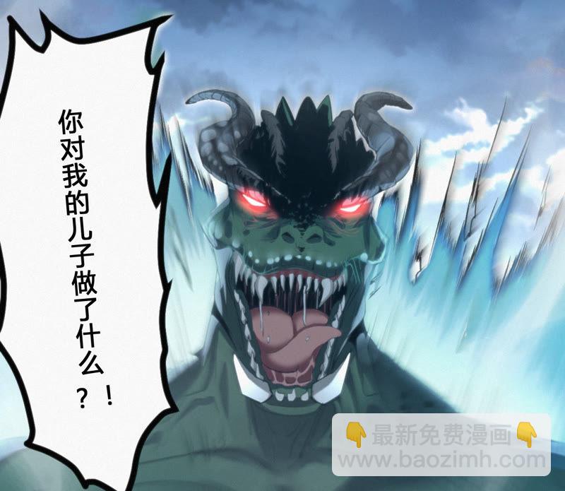 第7话 英雄归来！7