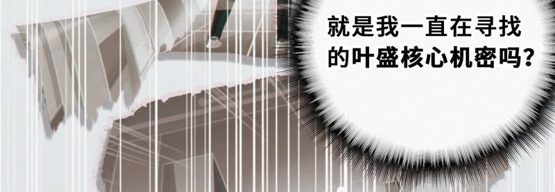 第25话 挑战书！14