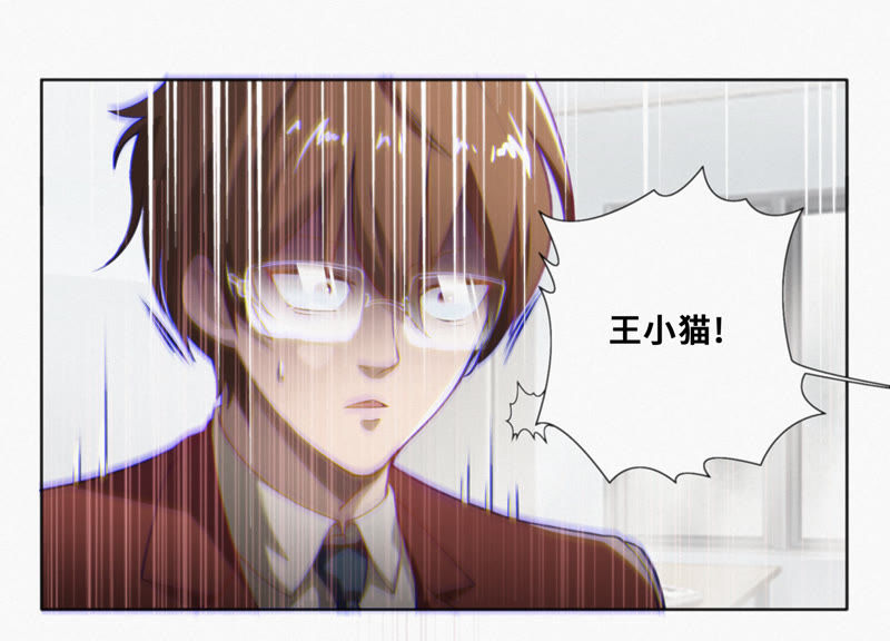 第25话 挑战书！17