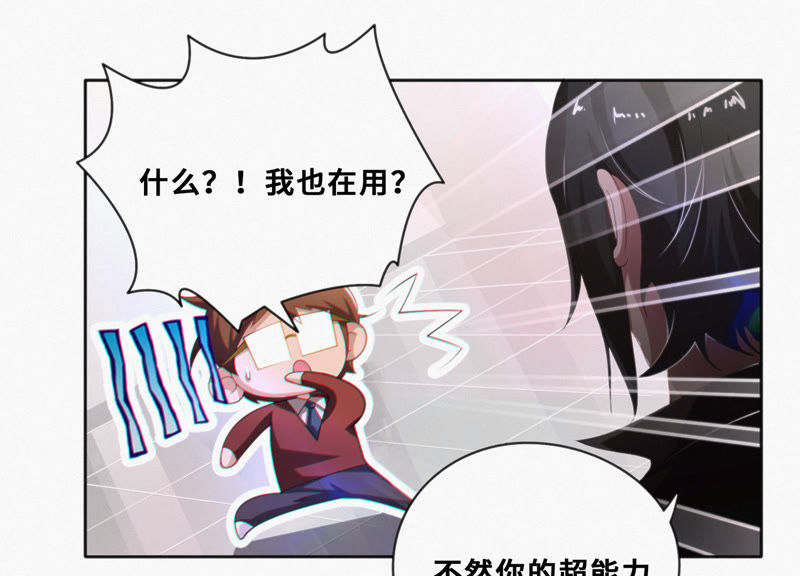 第25话 挑战书！21