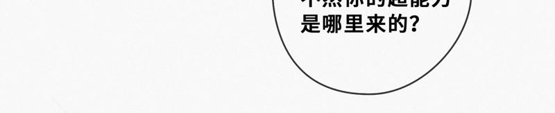 第25话 挑战书！22