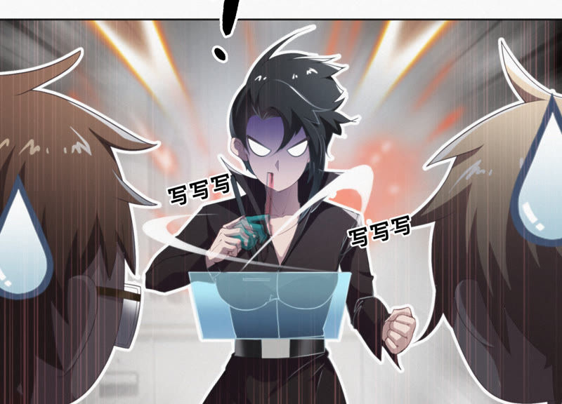 第25话 挑战书！24