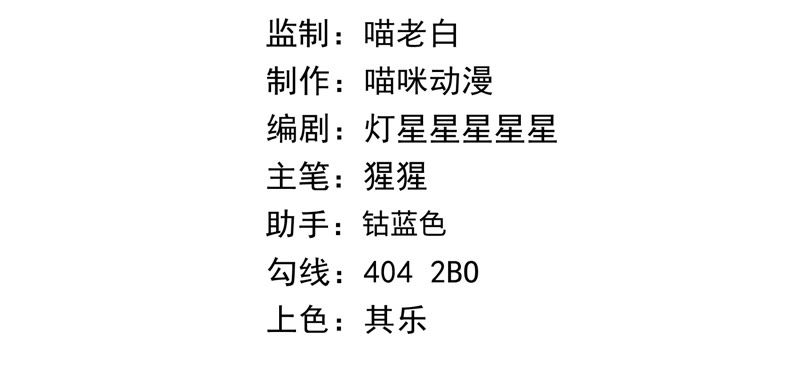 第25话 挑战书！3