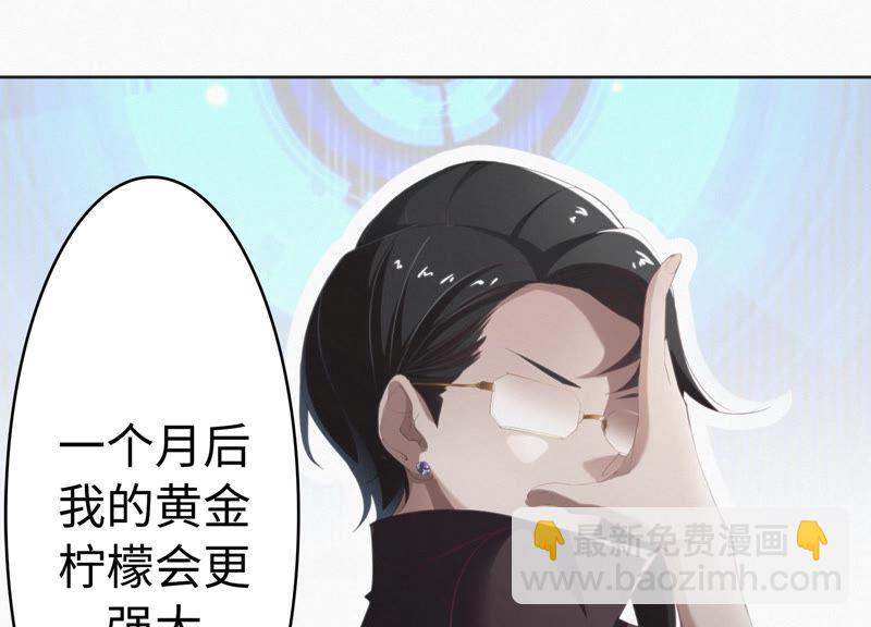第25话 挑战书！33