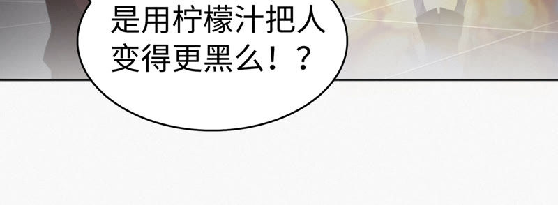 第25话 挑战书！39