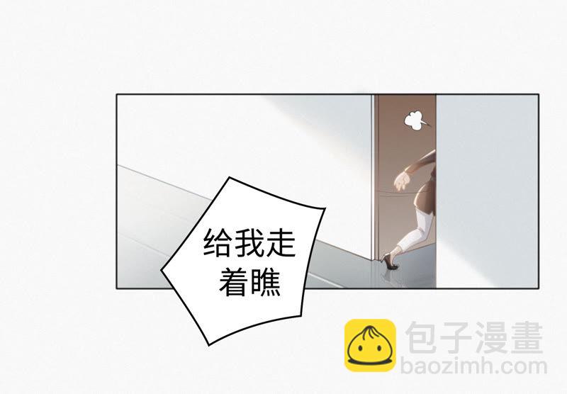 第25话 挑战书！40