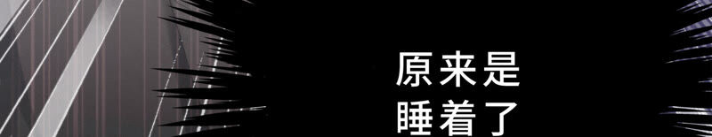 第25话 挑战书！68