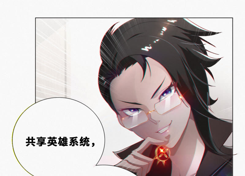 第25话 挑战书！7