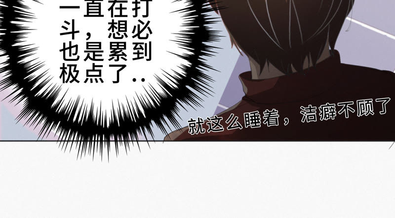 第25话 挑战书！74