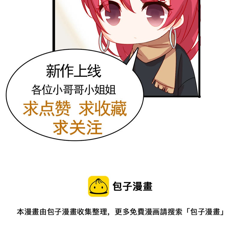 第25话 挑战书！92
