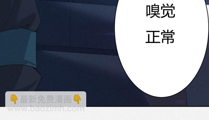 第27话 替身13