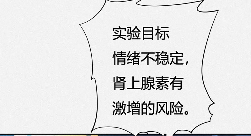 第27话 替身23