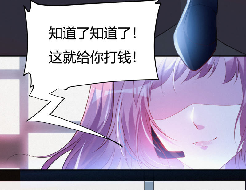 第27话 替身54