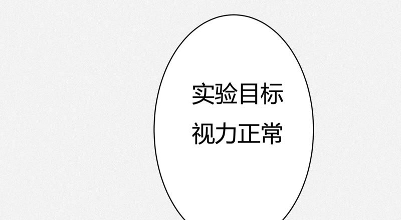 第27话 替身6