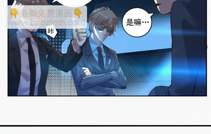 第27话 替身70