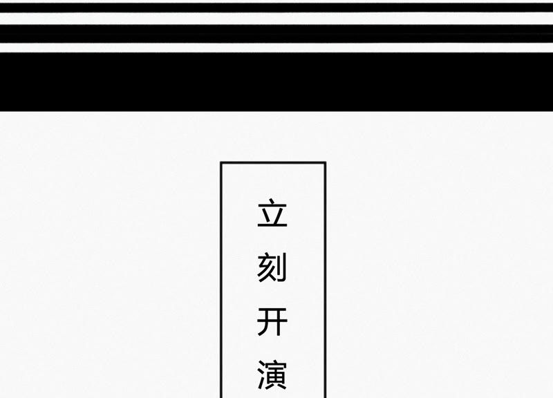 第27话 替身71