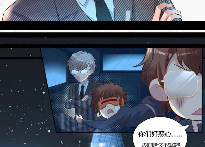 第27话 替身77
