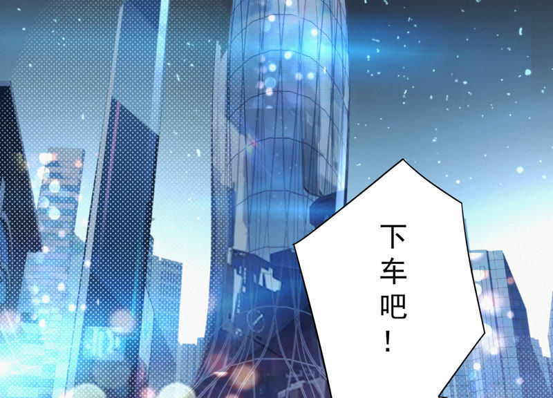 第27话 替身79