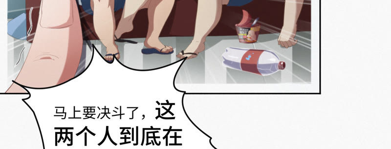 第45话 超级英雄起源10