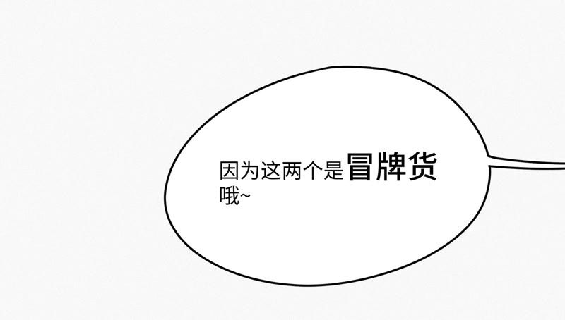 第45话 超级英雄起源15