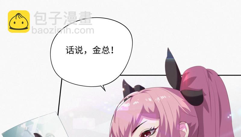 第45话 超级英雄起源22