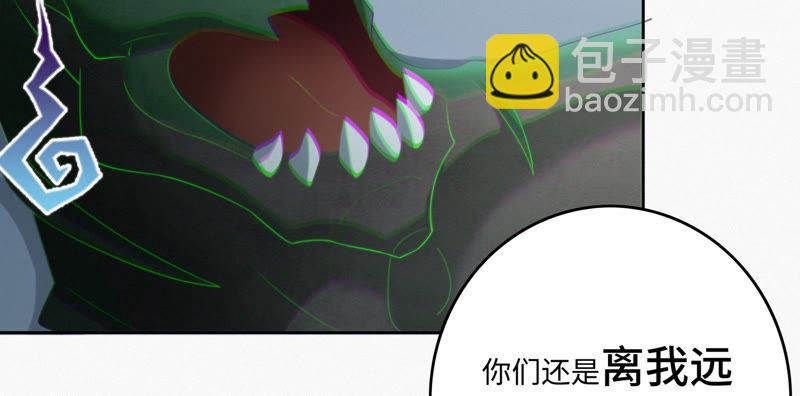 第45话 超级英雄起源51