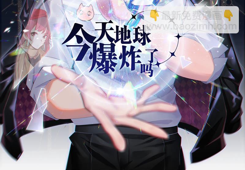 第48话 特别运送1