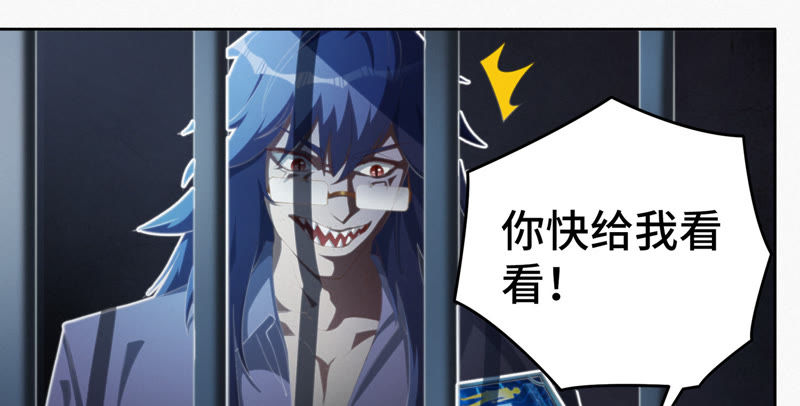 第48话 特别运送11