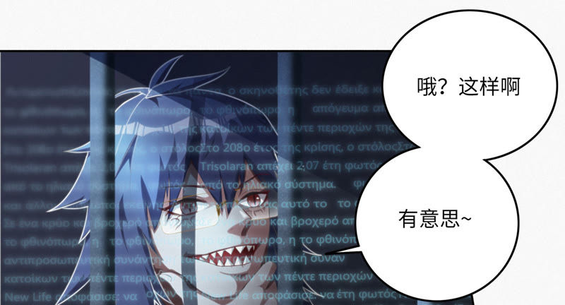 第48话 特别运送16