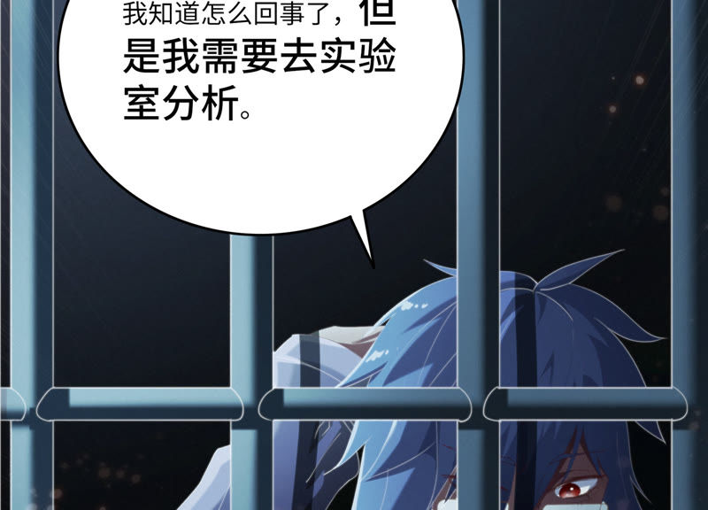第48话 特别运送18
