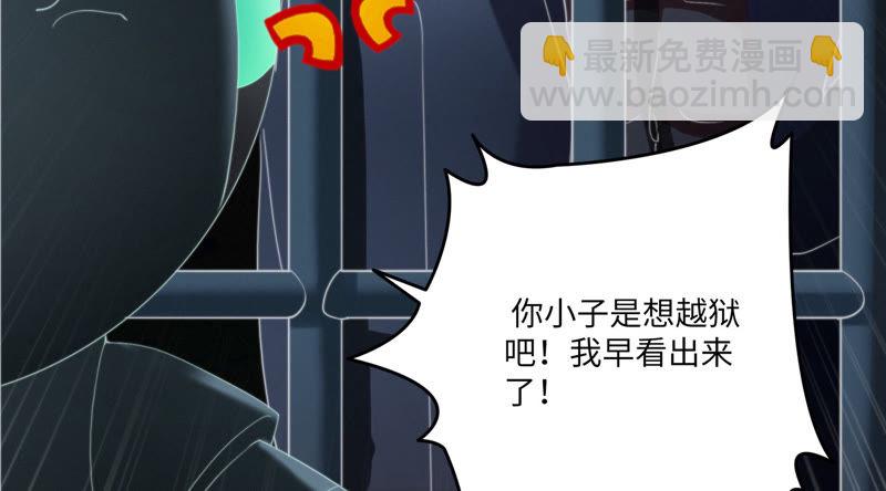 第48话 特别运送21