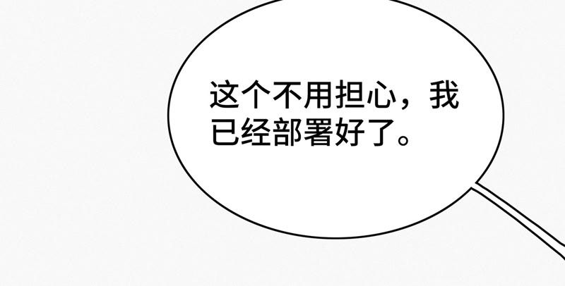 第48话 特别运送23