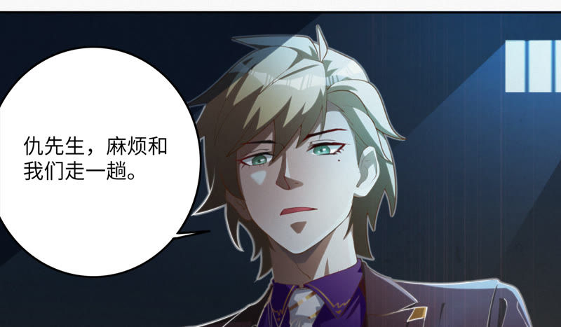 第48话 特别运送24