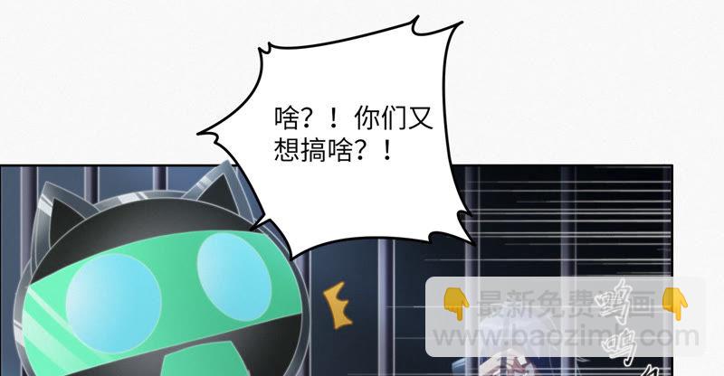 第48话 特别运送27