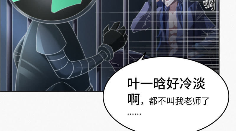 第48话 特别运送28