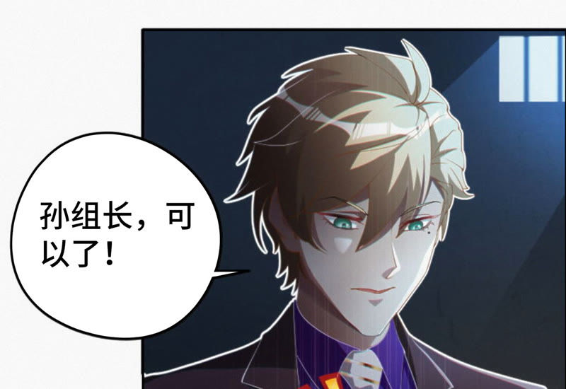 第48话 特别运送45