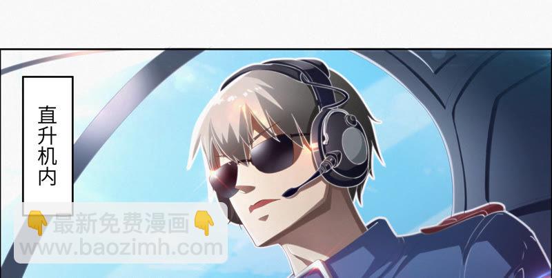 第48话 特别运送47