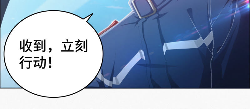 第48话 特别运送52