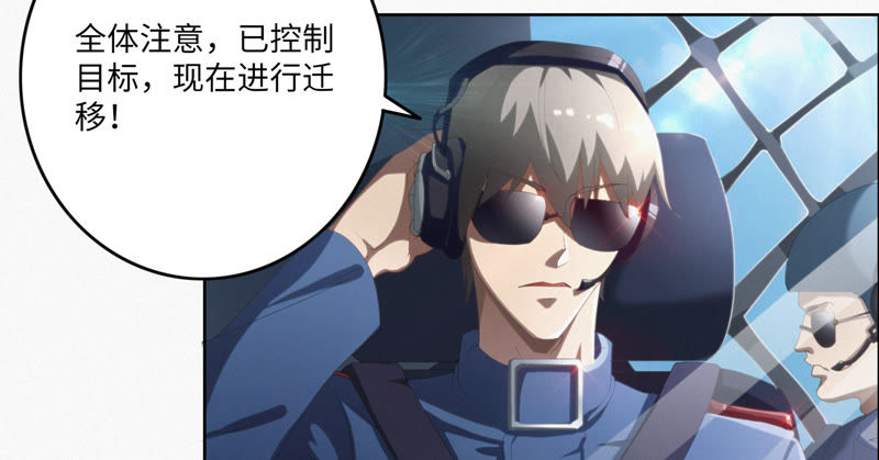 第48话 特别运送64