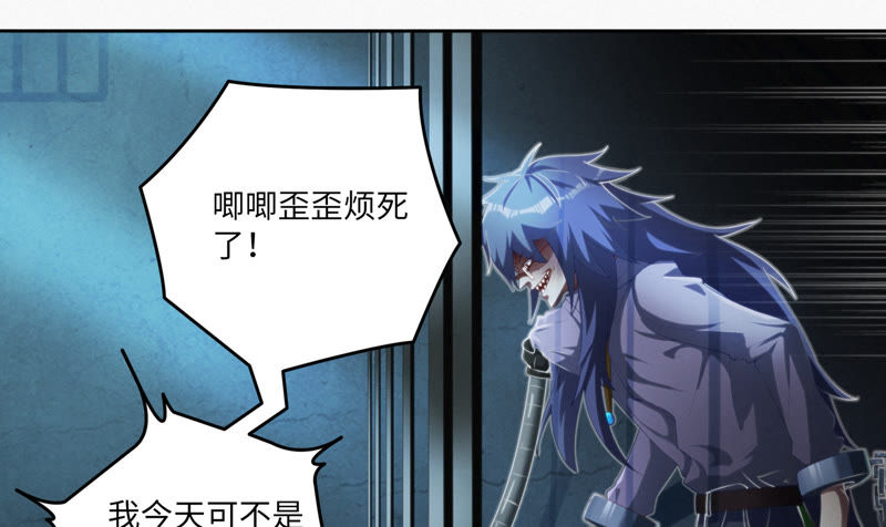 第48话 特别运送7