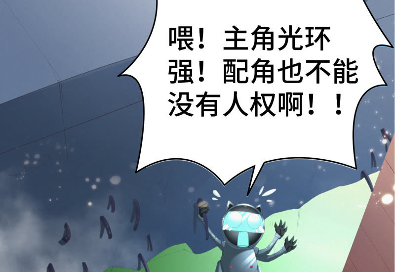 第48话 特别运送73
