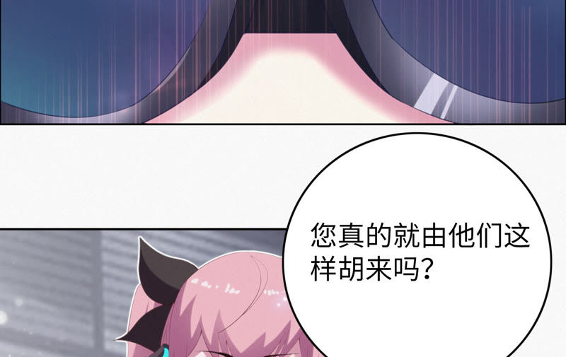 第48话 特别运送78