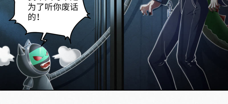 第48话 特别运送8