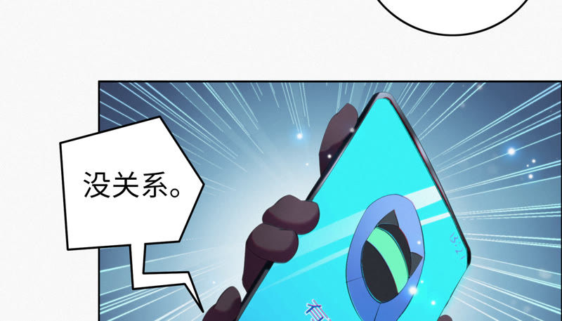 第48话 特别运送80