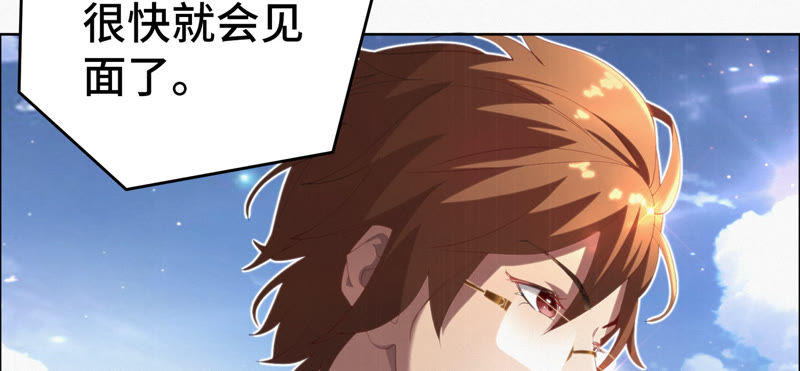 第48话 特别运送82