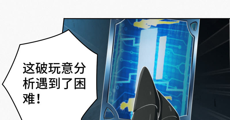 第48话 特别运送9