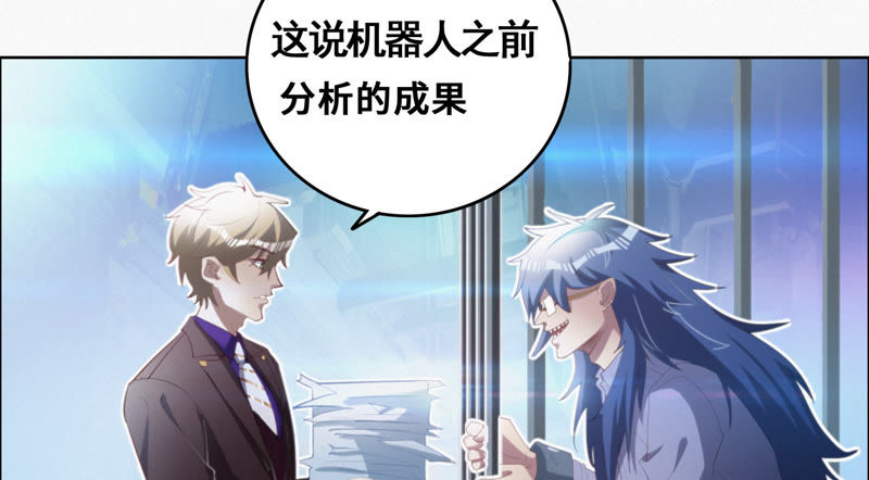 第49话 钥匙13