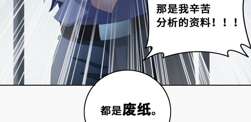 第49话 钥匙20