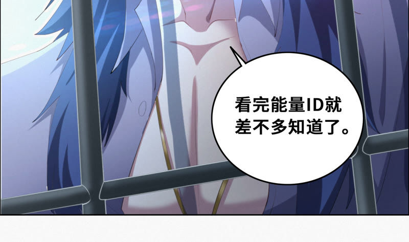 第49话 钥匙24