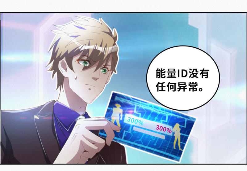 第49话 钥匙25